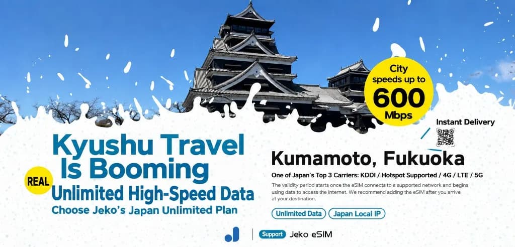Kyushu unlimited high-speed eSIM