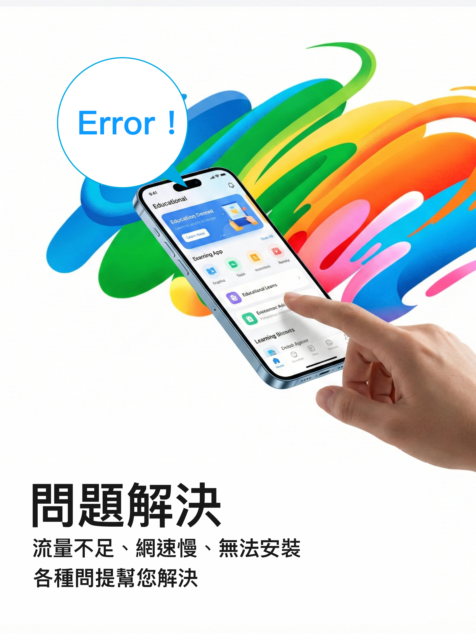 Go 立即前往