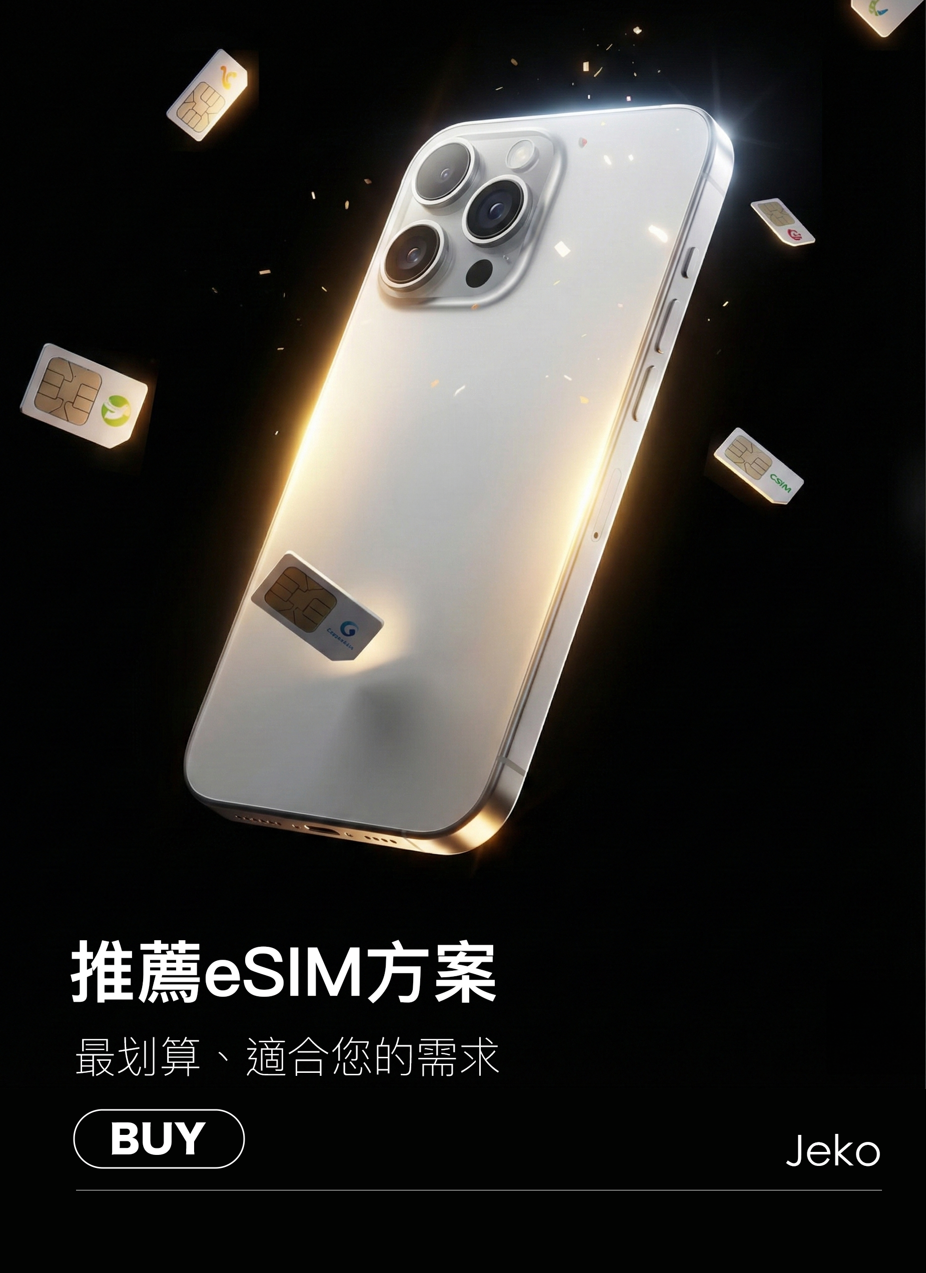 Go 立即前往